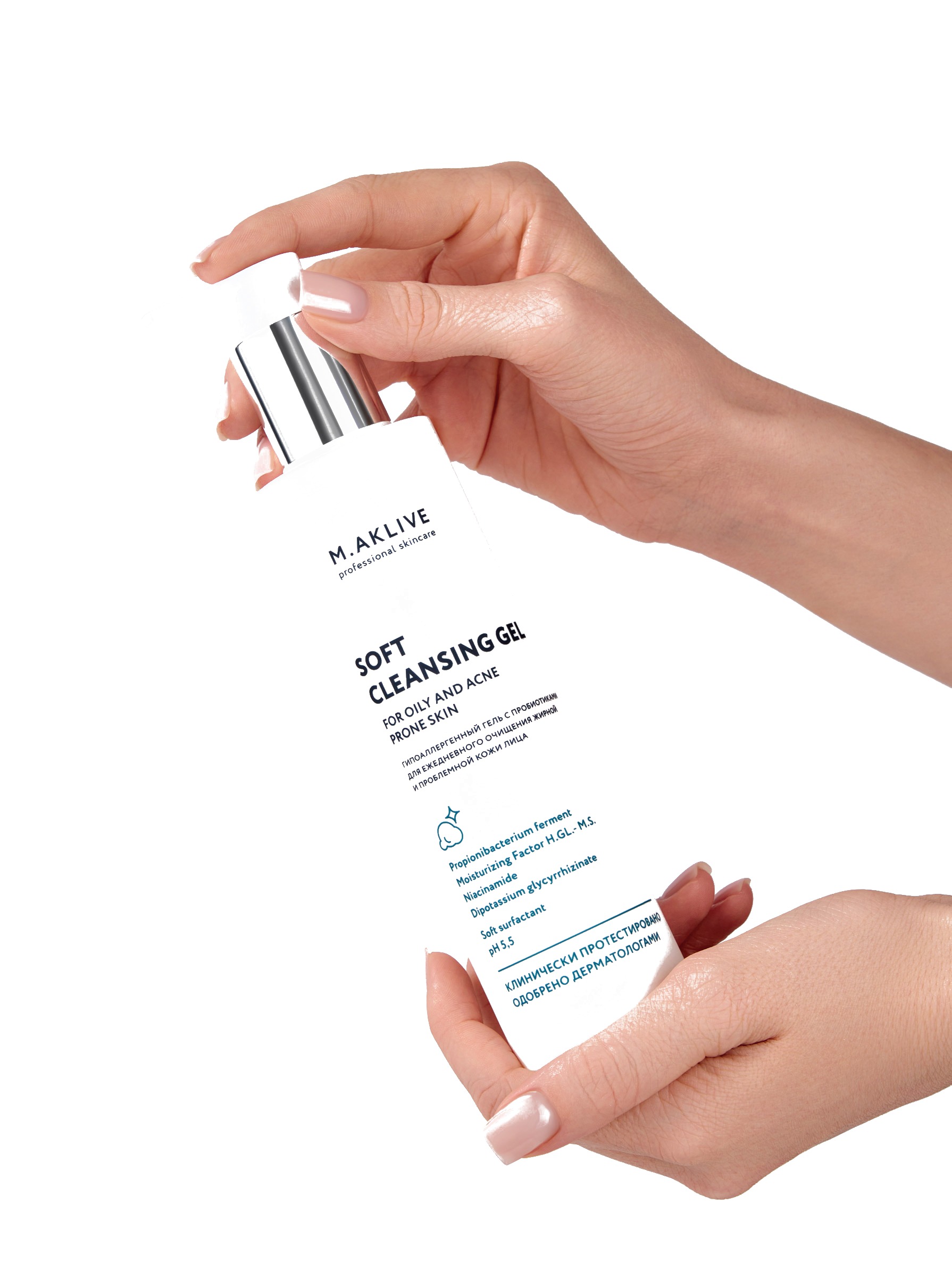 Мягкий гель для умывания жирной и проблемной кожи лица