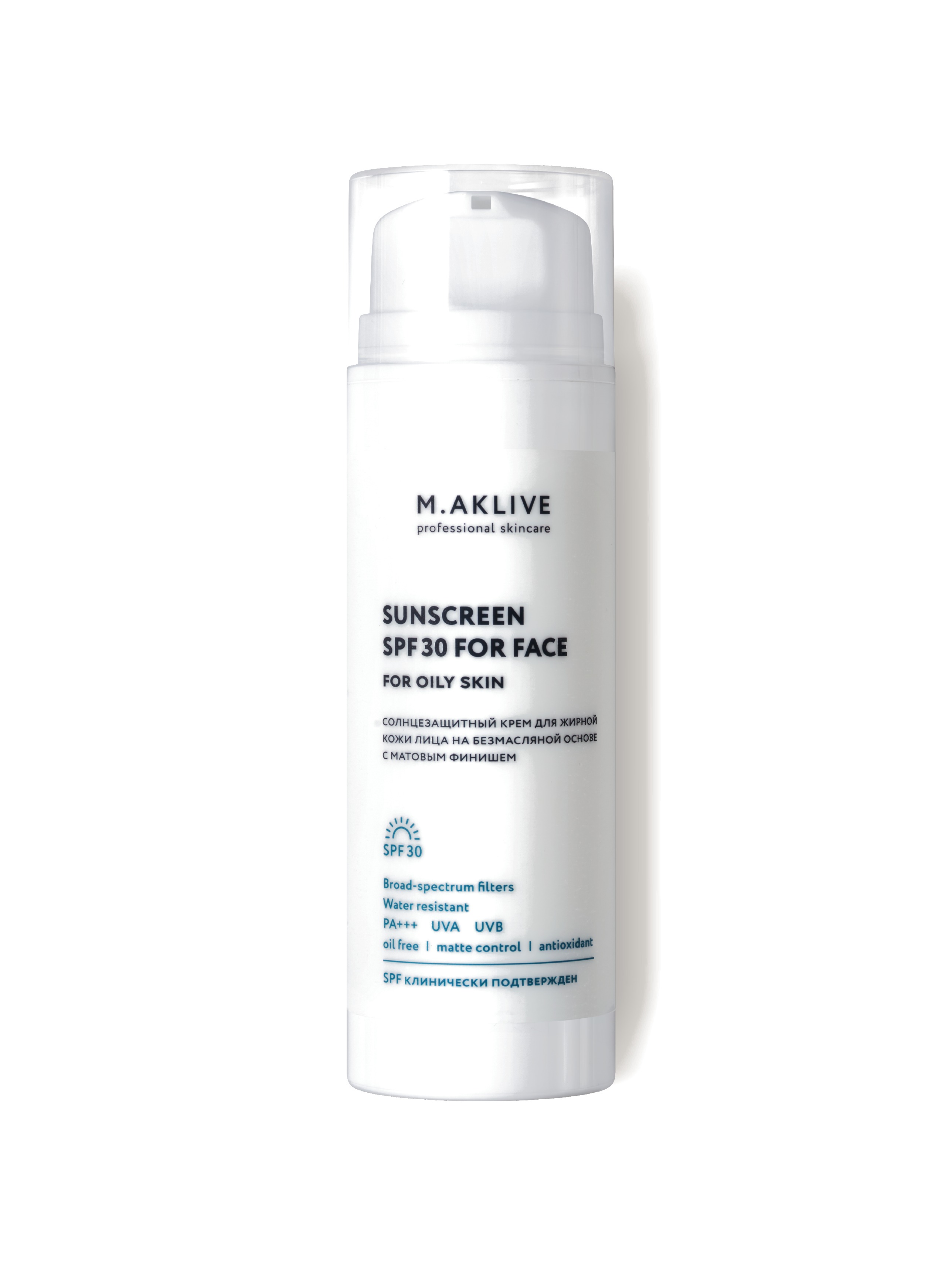 Солнцезащитный крем SPF30 для жирной кожи лица