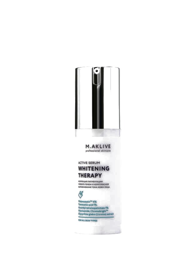 Сыворотка активная 