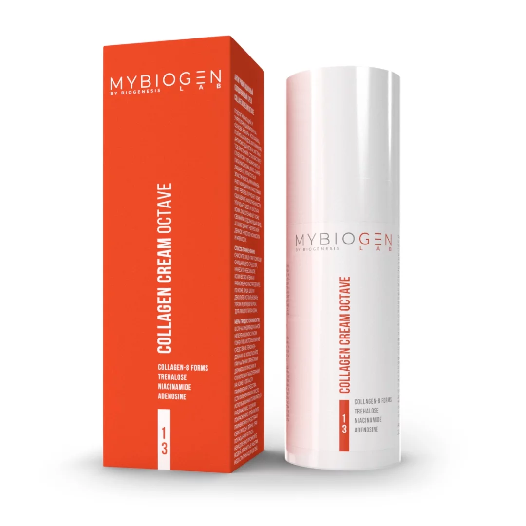 Collagen Cream Octave