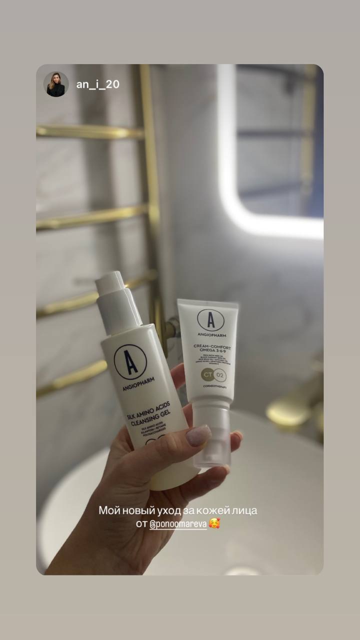 Отзыв клиента