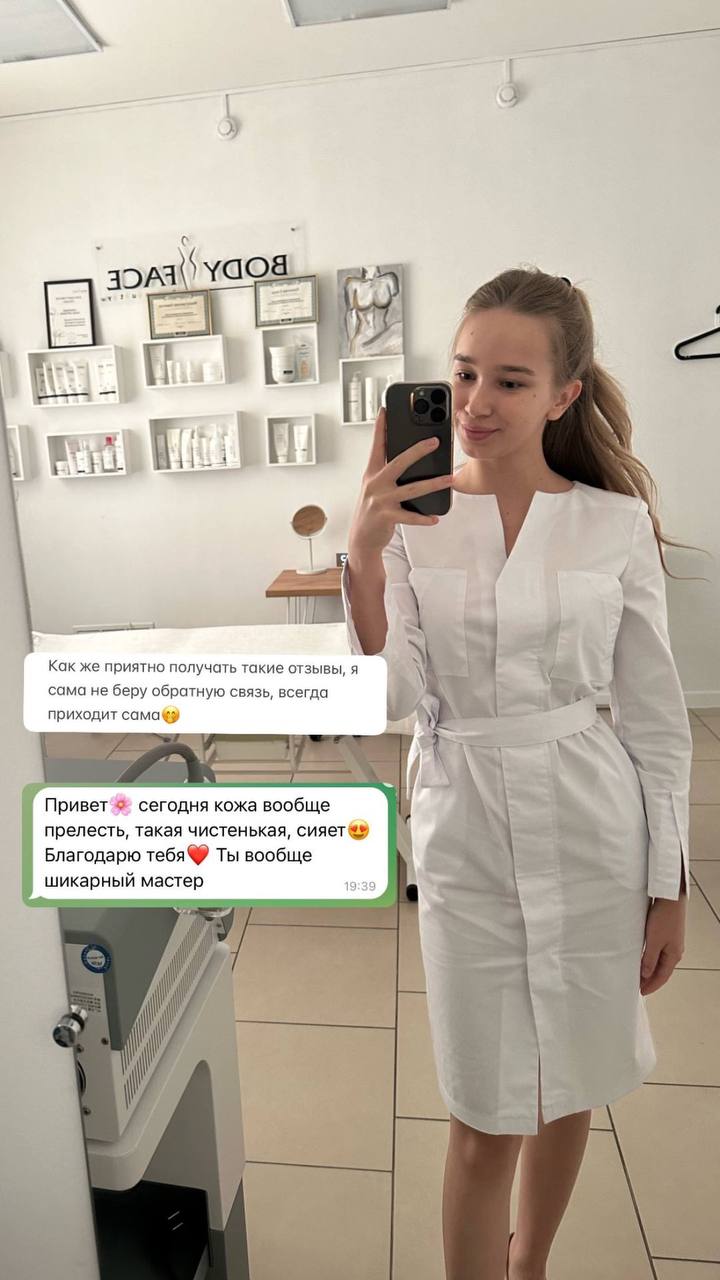 Отзыв клиента