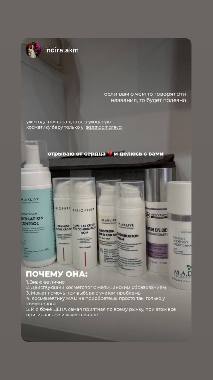 Отзыв клиента