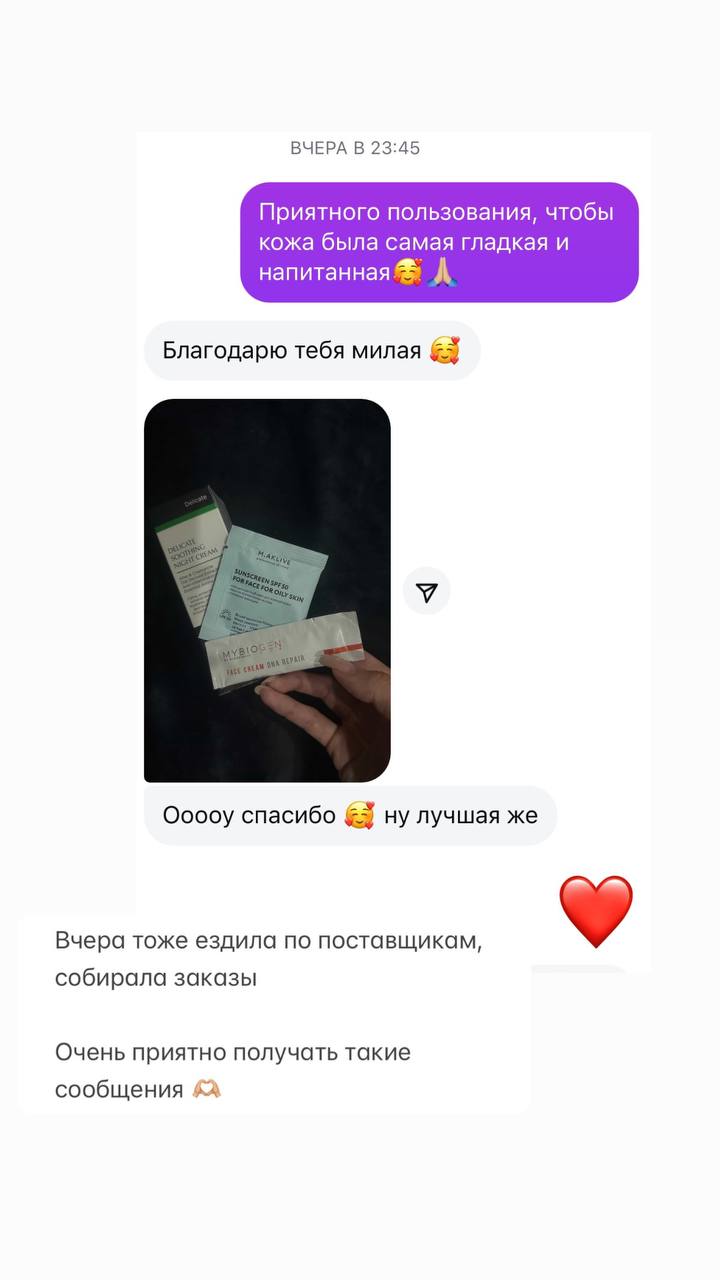 Отзыв клиента