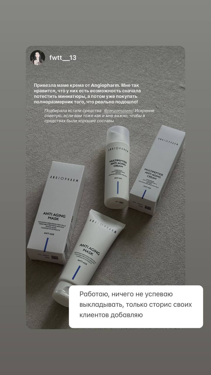 Отзыв клиента