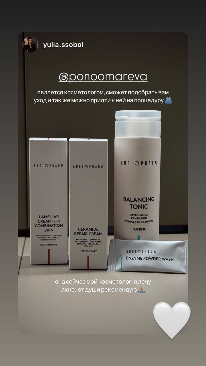 Отзыв клиента