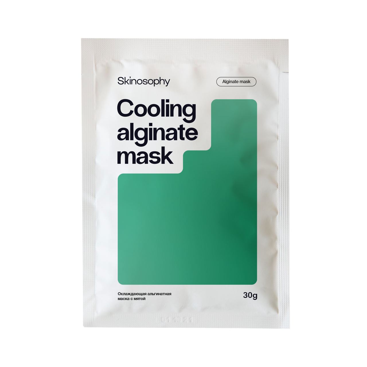 Охлаждающая альгинатная маска с мятой