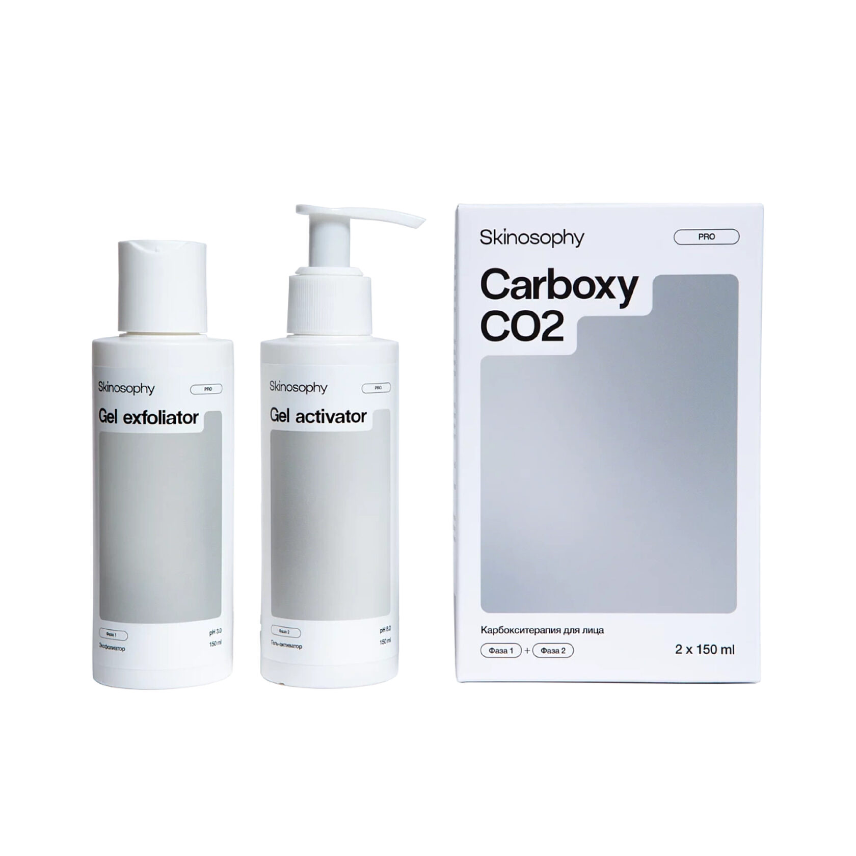 Набор карбокситерапии для лица