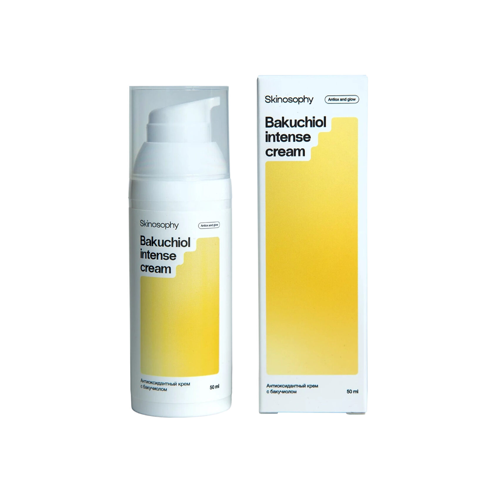 Крем антиоксидантный с бакучиолом