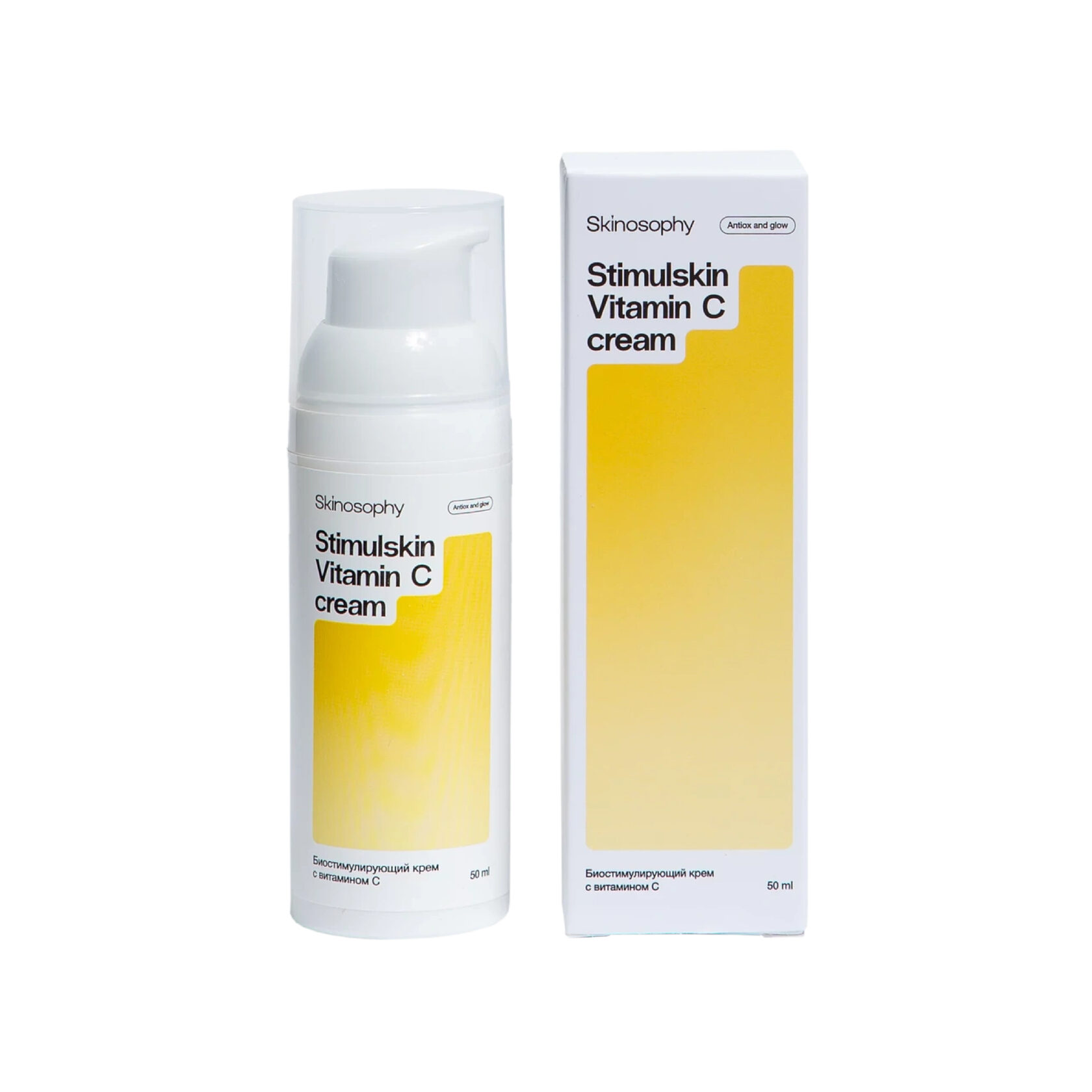 Биостимулирующий крем с витамином С